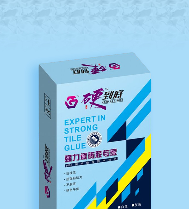 瓷砖胶砂浆