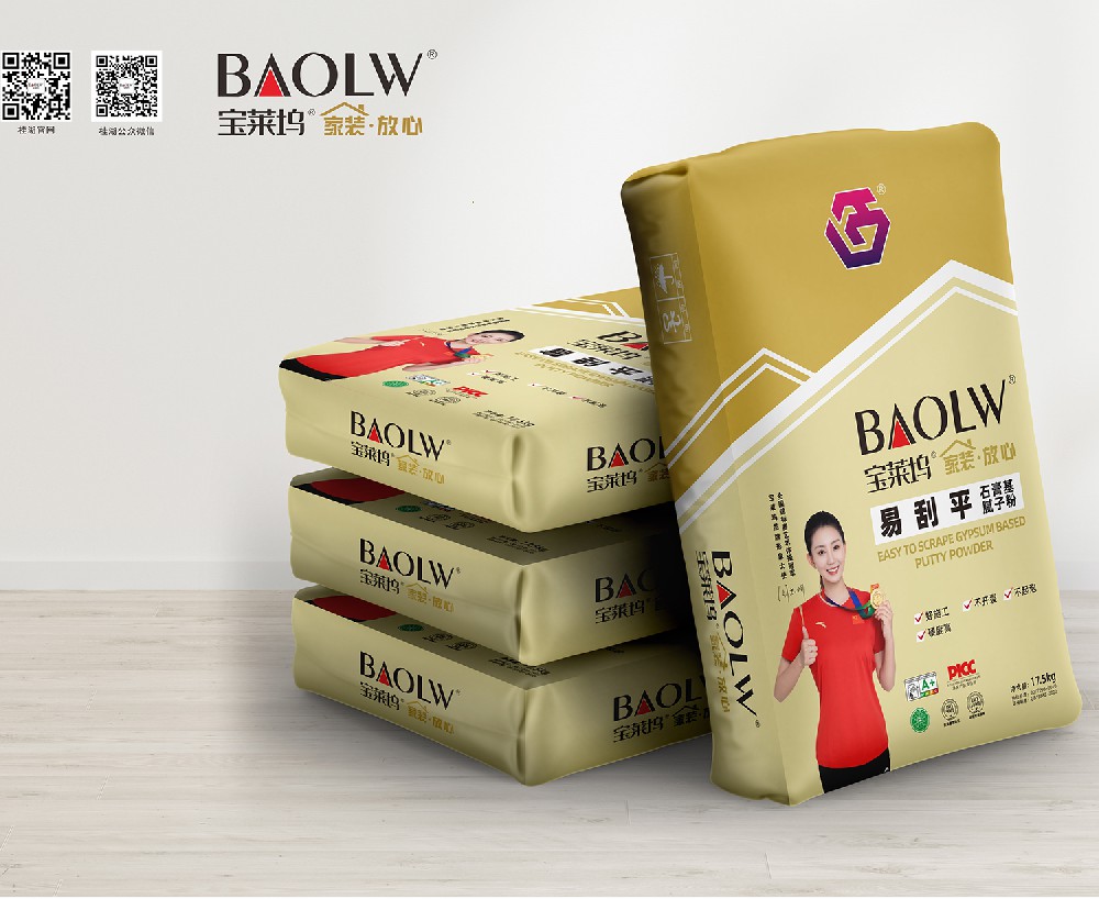 易刮平石膏基腻子粉