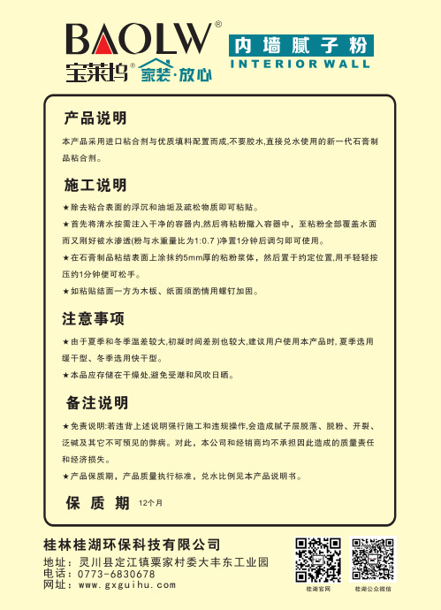 特级粘粉-1.jpg