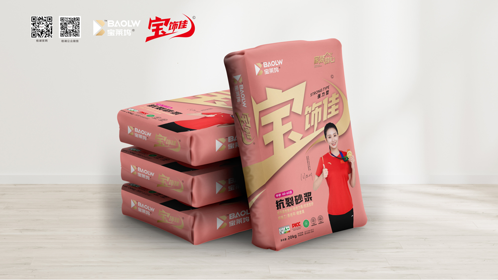 宝饰佳-抗裂砂浆中砂.jpg